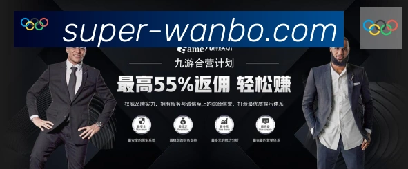 万博体育品牌故事